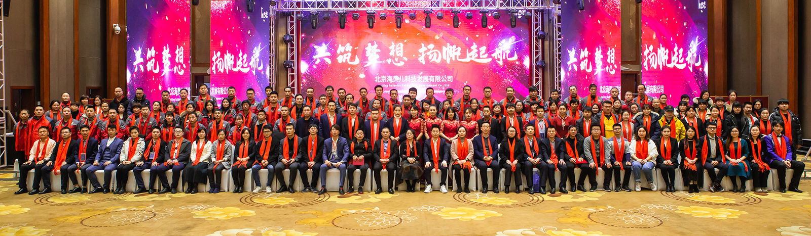 Beijing Haiber Technology Development Co., Ltd.
