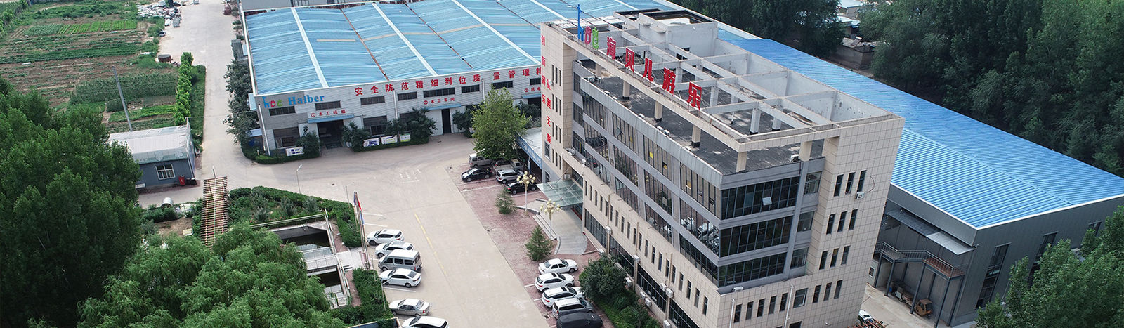 Beijing Haiber Technology Development Co., Ltd.